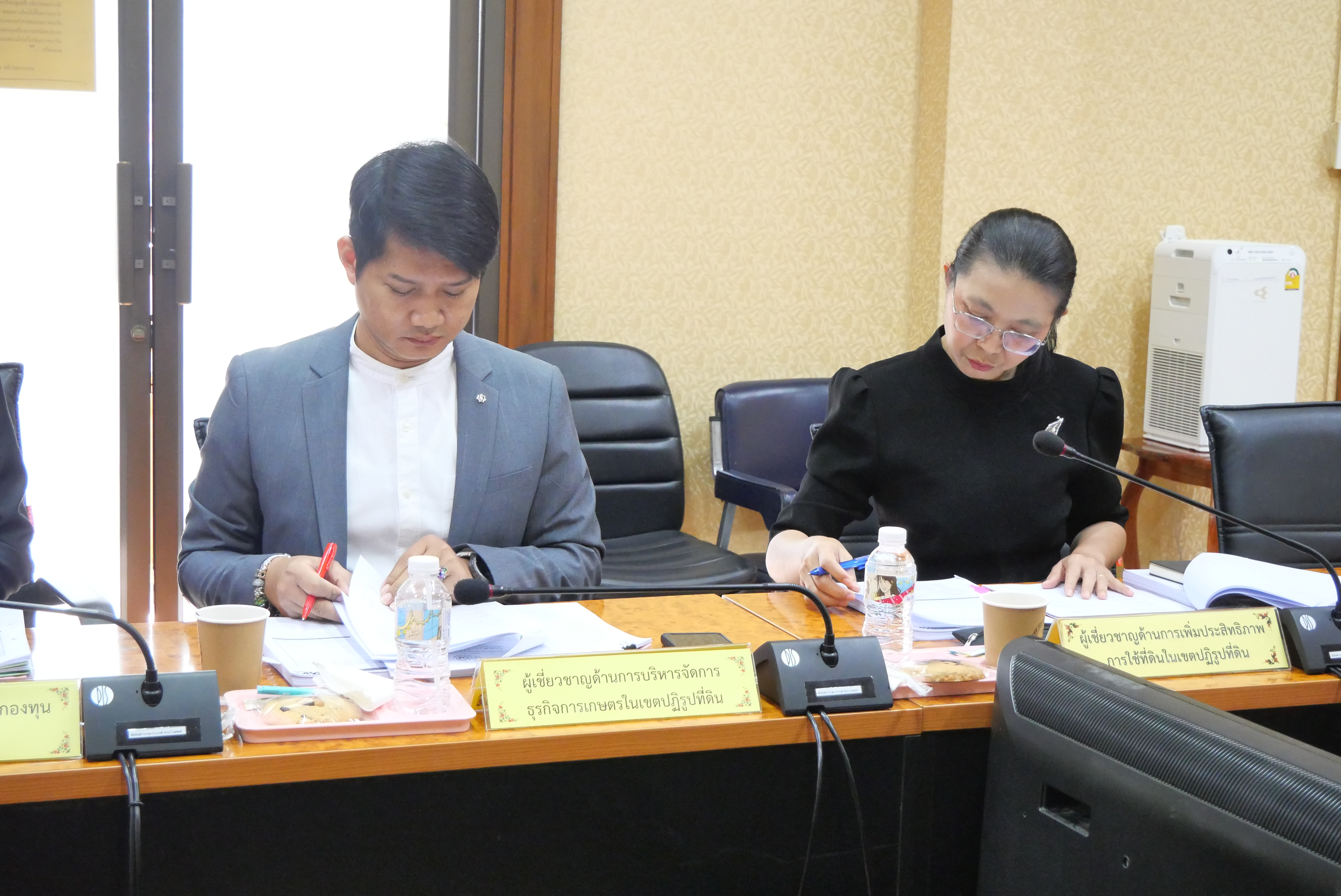 title - ประชุมคณะทำงานพิจารณาผลงานการปฏิรูปที่ดินเพื่อส่งประกวดรับรางวัล ครั้งที่ 2/2569 